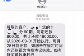 兴仁专业要账公司如何查找老赖？