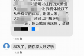 兴仁专业讨债公司有哪些核心服务？